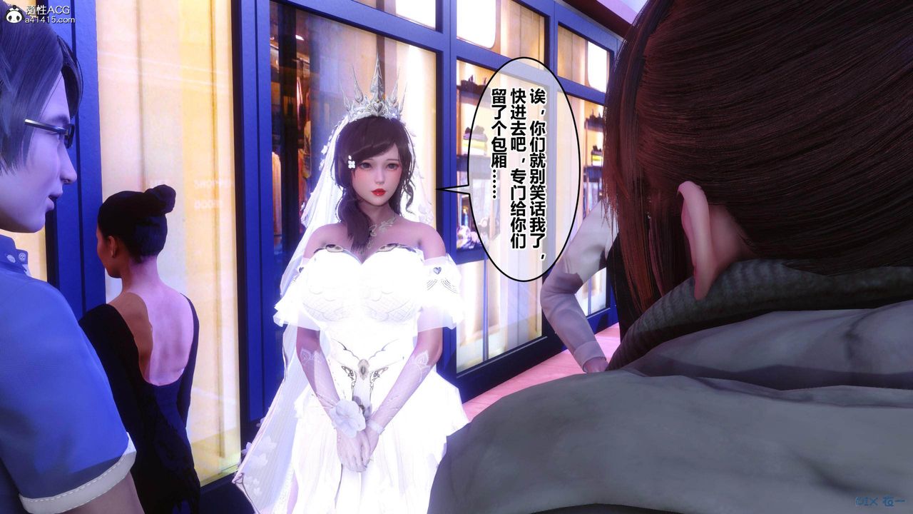 [3D]秘密高清無碼版[3D]秘密番外-陈梦雪篇02