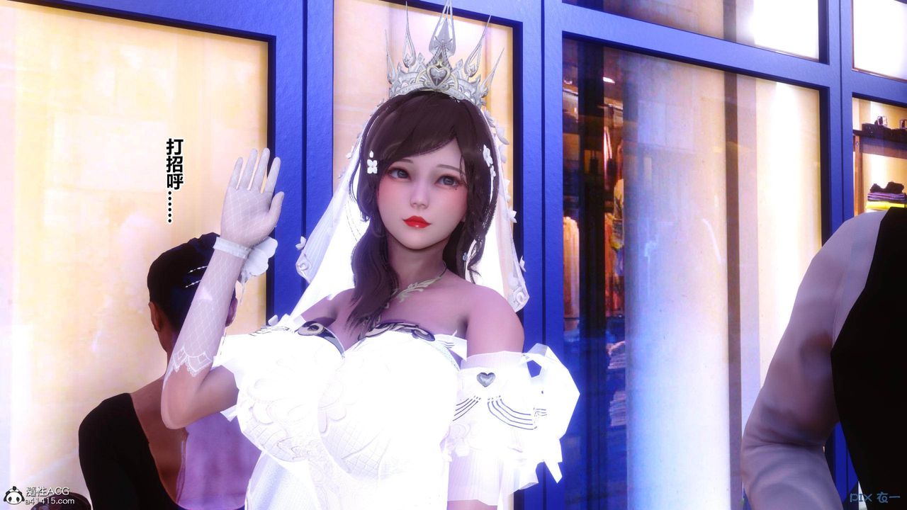 [3D]秘密高清無碼版[3D]秘密番外-陈梦雪篇02