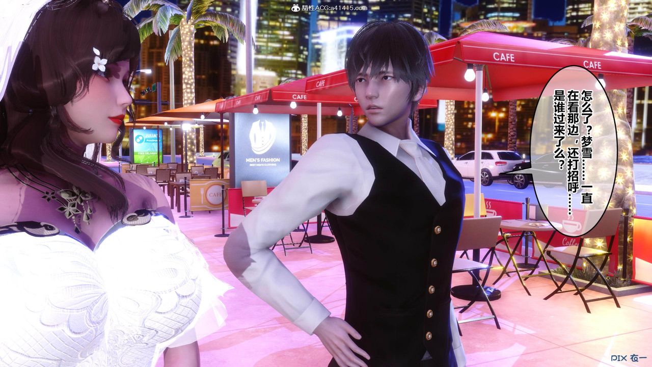 [3D]秘密高清無碼版[3D]秘密番外-陈梦雪篇02