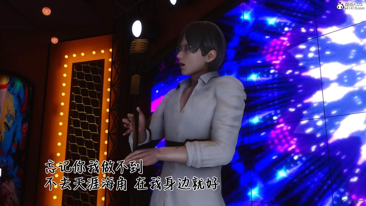 [3D]秘密高清無碼版[3D]秘密番外-陈梦雪篇02