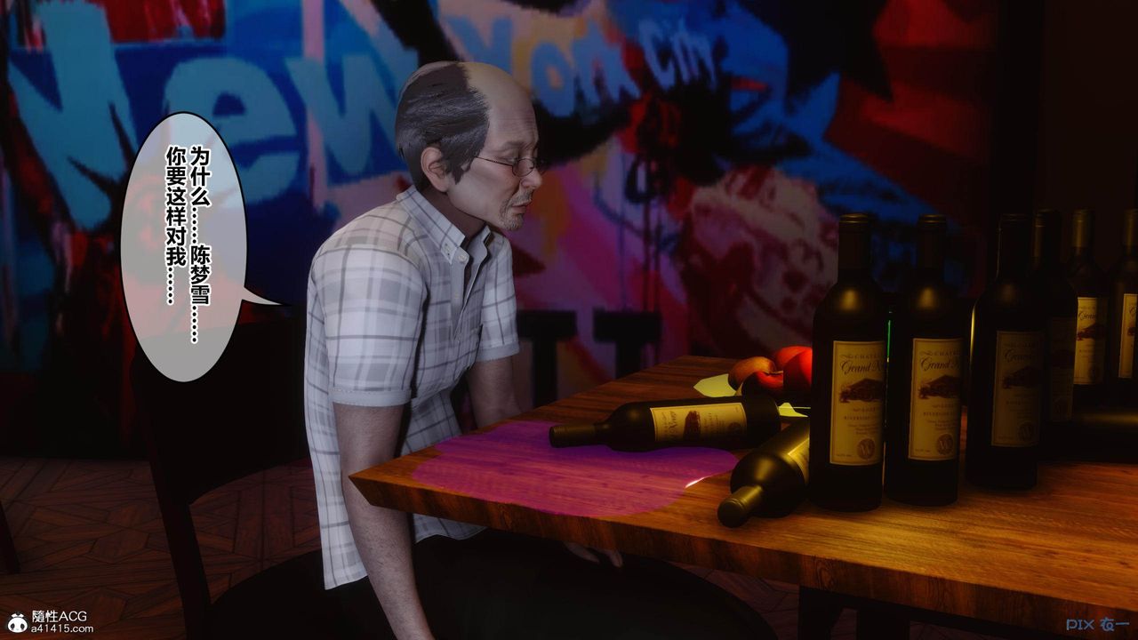 [3D]秘密高清無碼版[3D]秘密番外-陈梦雪篇02