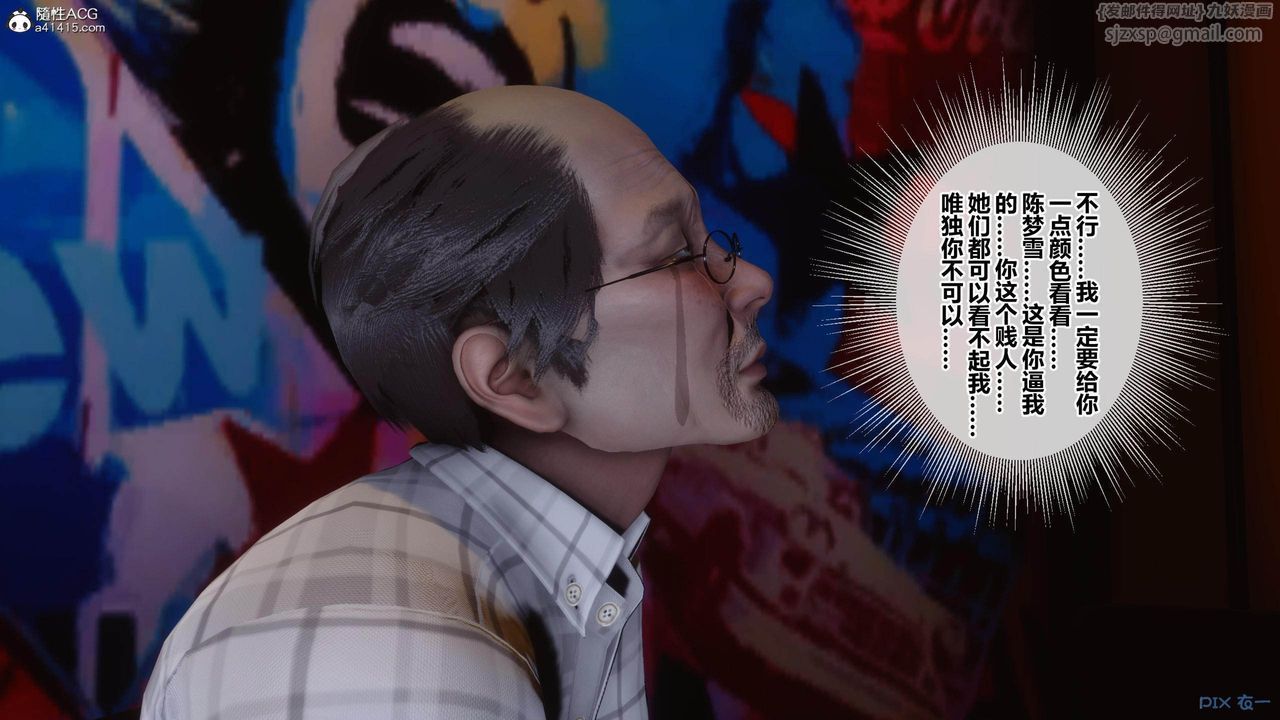 [3D]秘密高清無碼版[3D]秘密番外-陈梦雪篇02