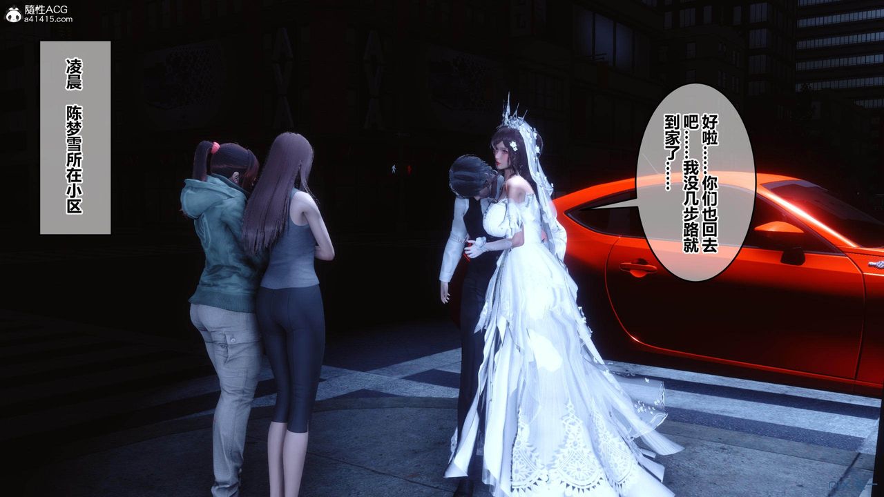 [3D]秘密高清無碼版[3D]秘密番外-陈梦雪篇02