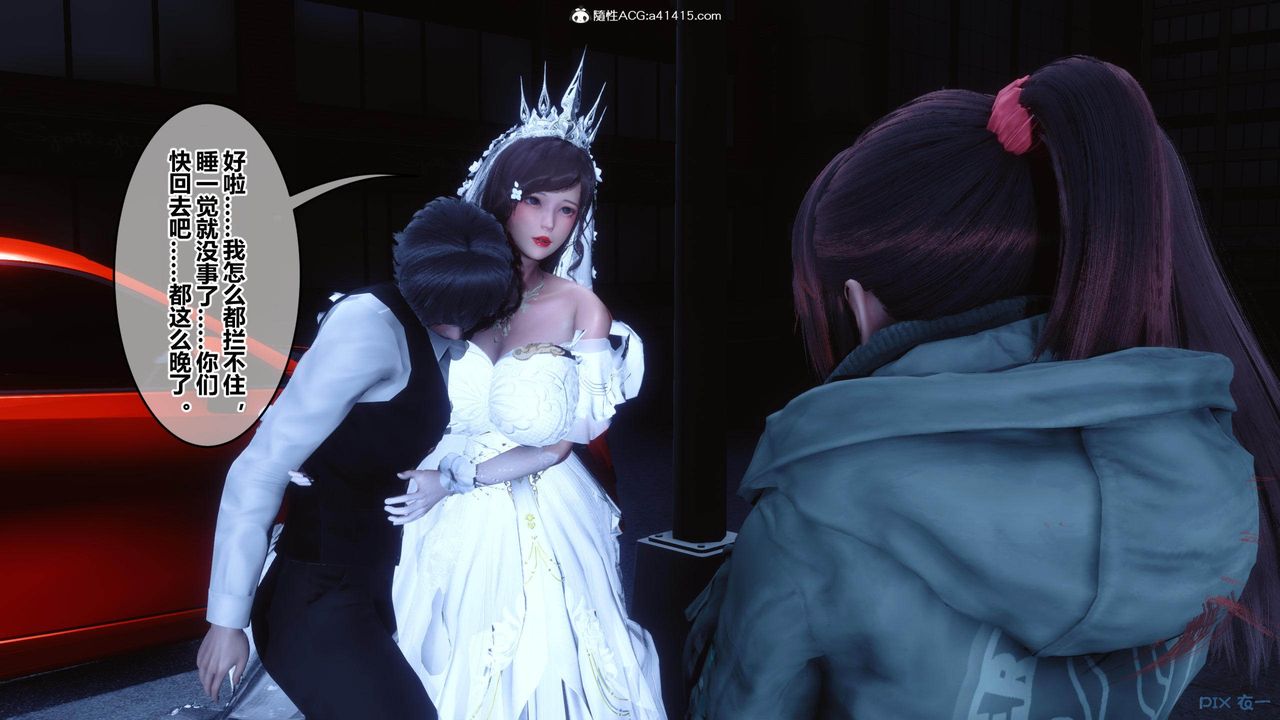 [3D]秘密高清無碼版[3D]秘密番外-陈梦雪篇02