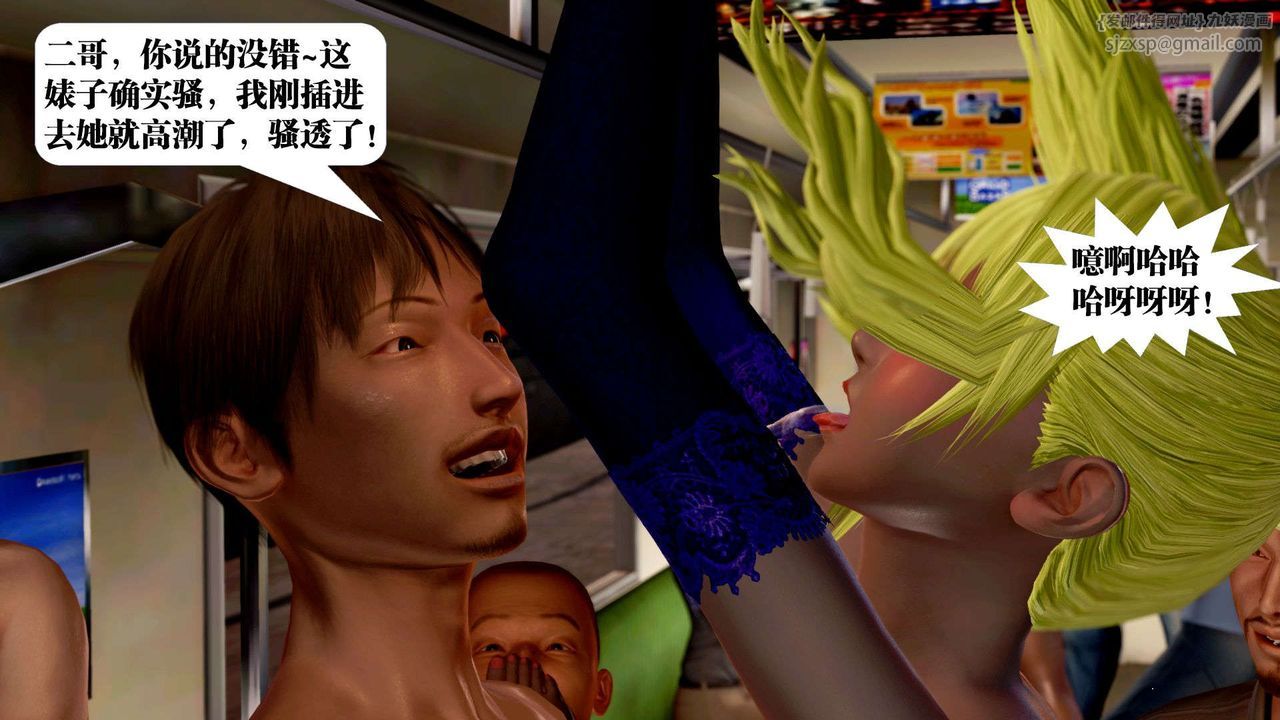 [3D]禦女伏魔戰記支线2-暴风传05