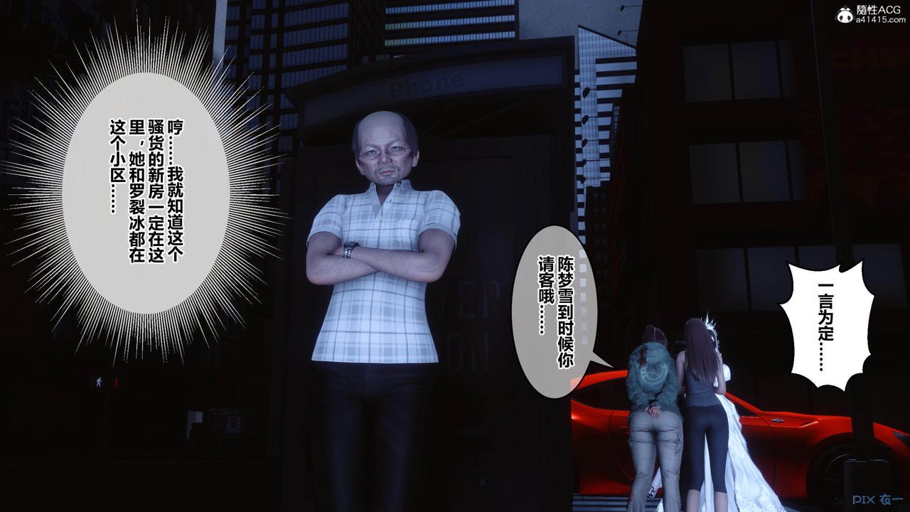 [3D]秘密高清無碼版[3D]秘密番外-陈梦雪篇02