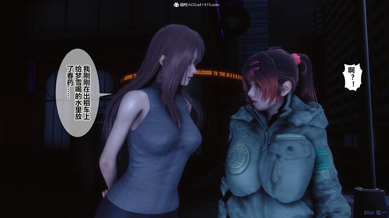 [3D]秘密高清无码版[3D]秘密番外-陈梦雪篇02