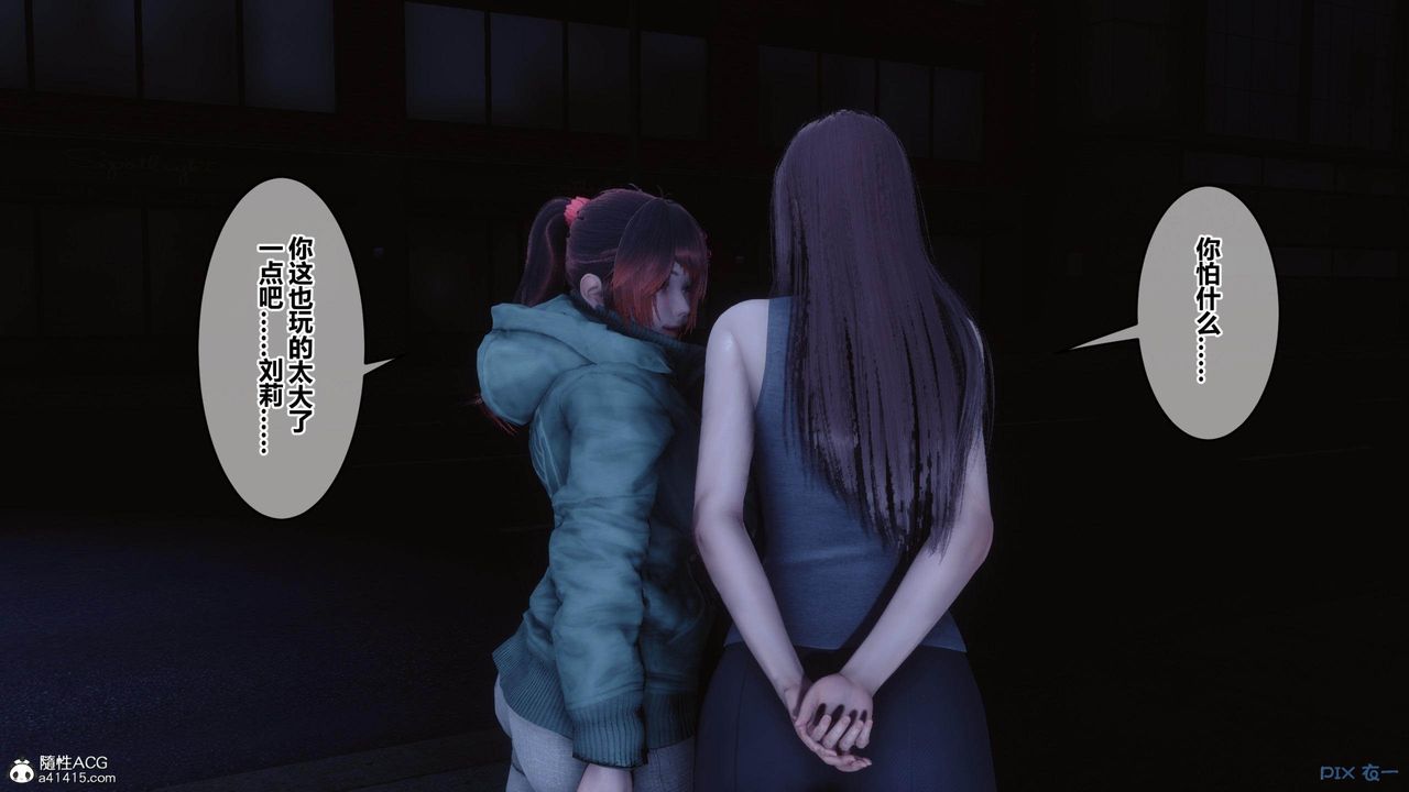 [3D]秘密高清無碼版[3D]秘密番外-陈梦雪篇02