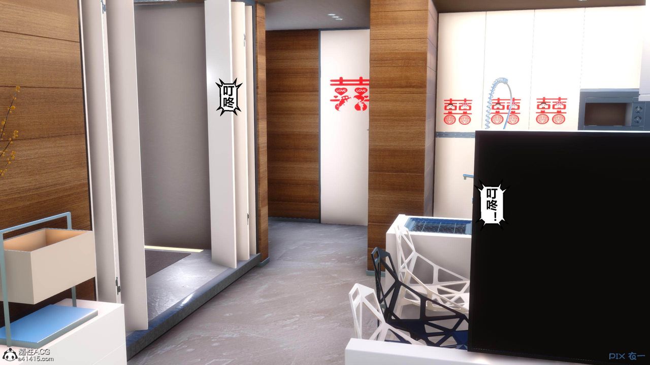 [3D]秘密高清無碼版[3D]秘密番外-陈梦雪篇03