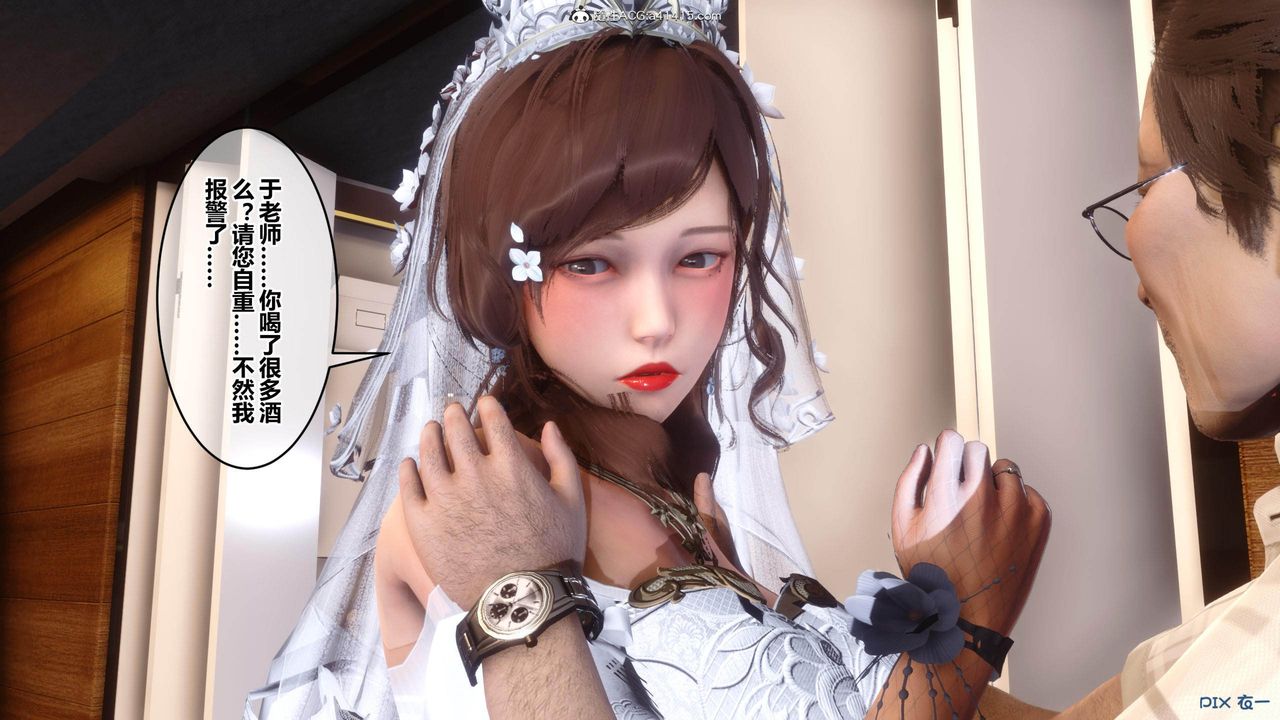 [3D]秘密高清无码版[3D]秘密番外-陈梦雪篇03