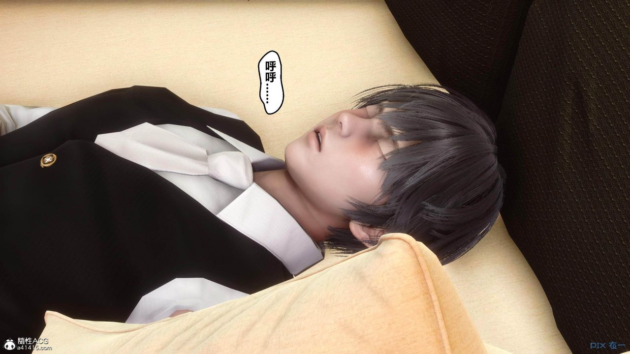 [3D]秘密高清无码版[3D]秘密番外-陈梦雪篇03