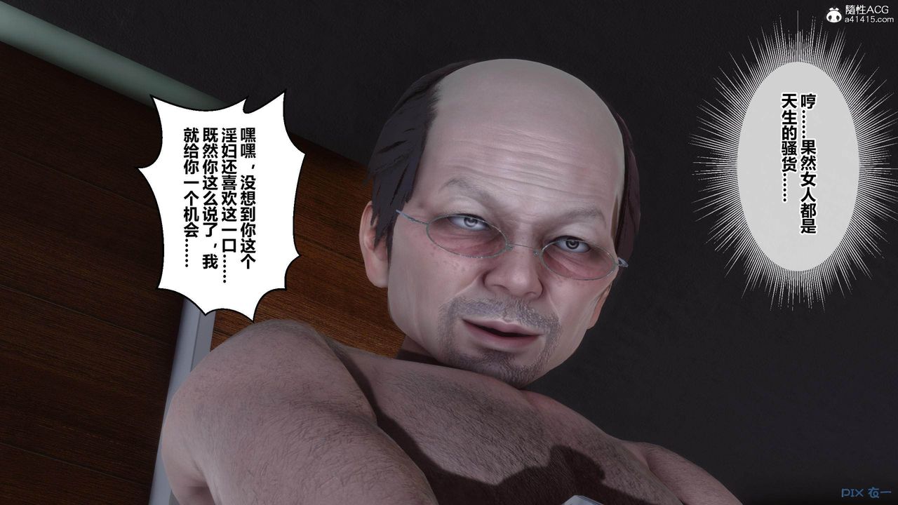 [3D]秘密高清無碼版[3D]秘密番外-陈梦雪篇03