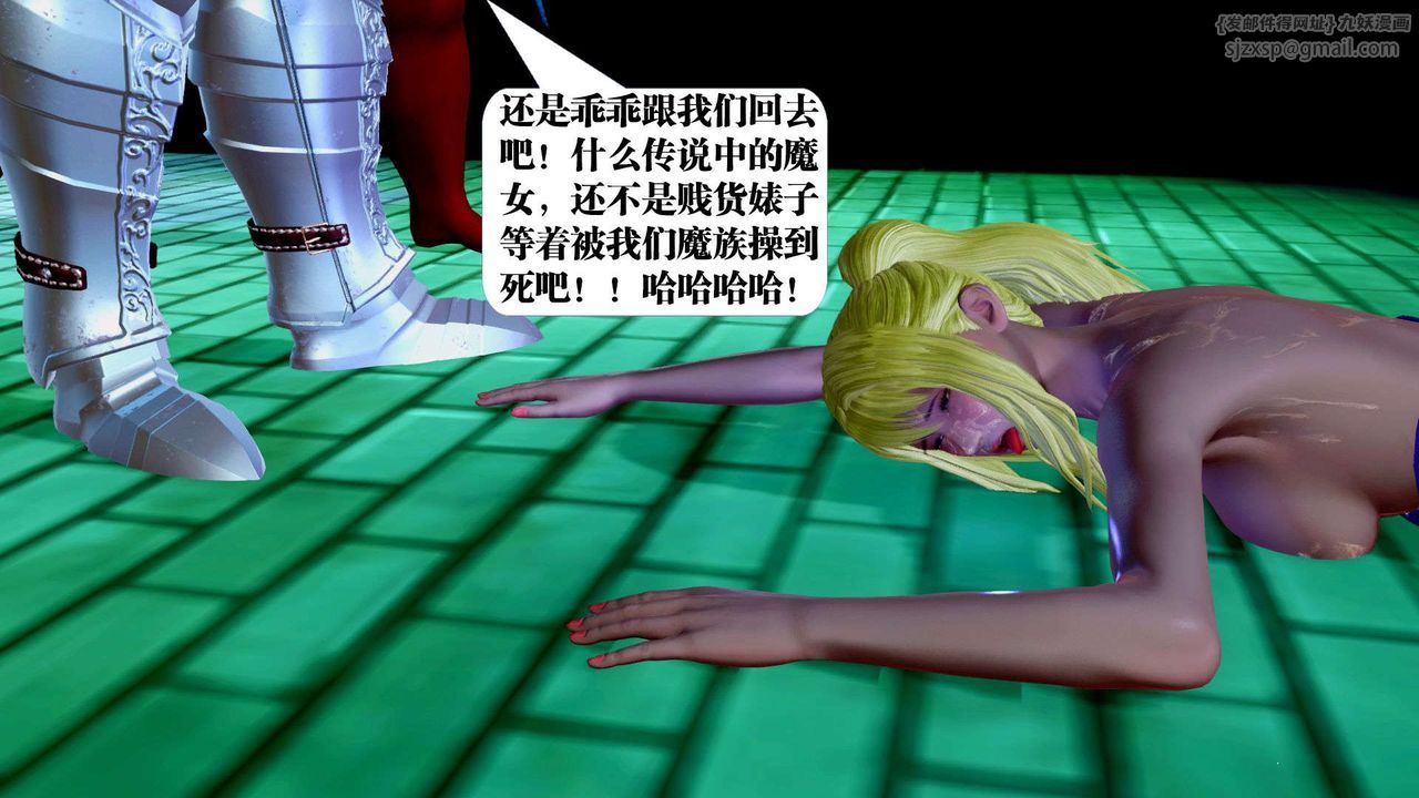 [3D]禦女伏魔戰記支线2-暴风传05