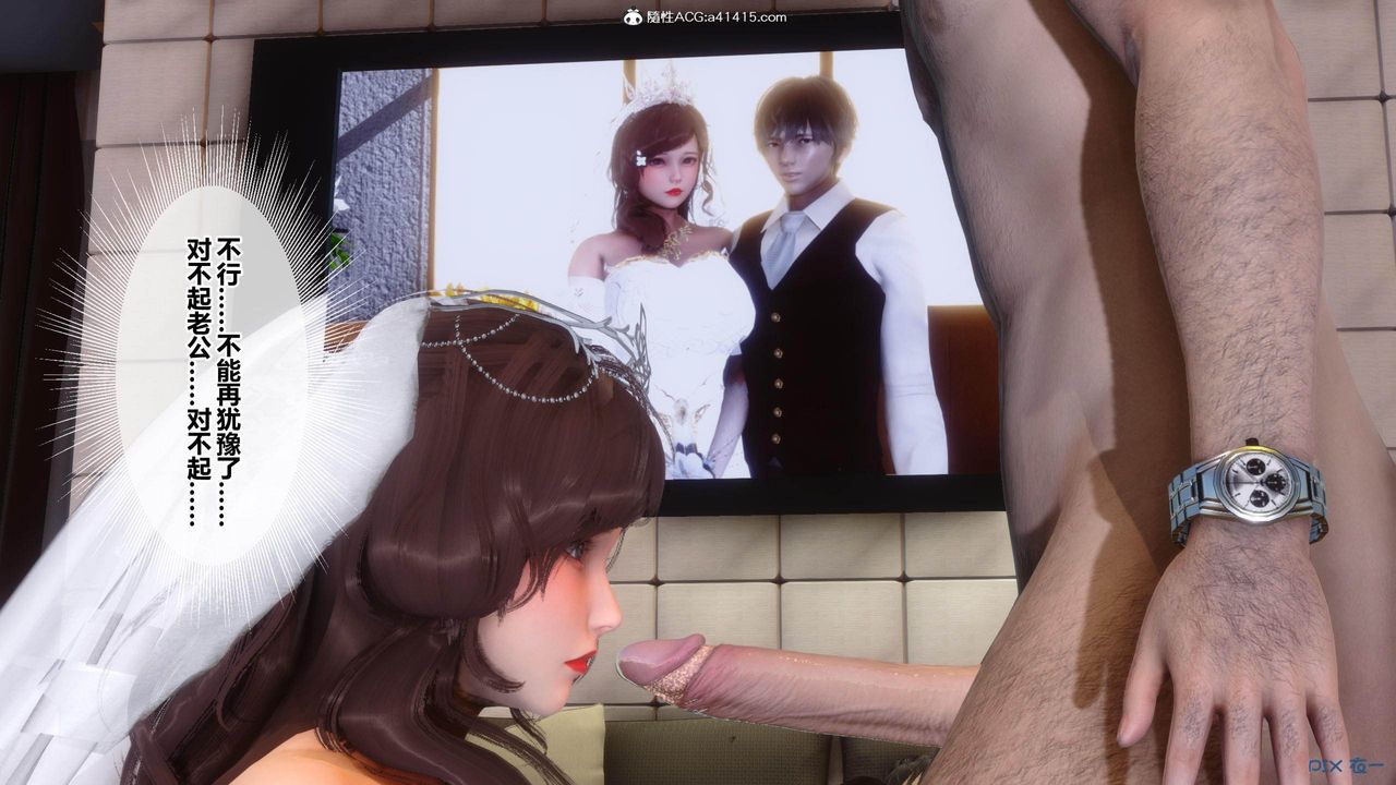 [3D]秘密高清无码版[3D]秘密番外-陈梦雪篇03