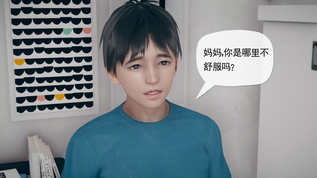 [3D]催眠契约录-第三部-傀儡教师篇第01话