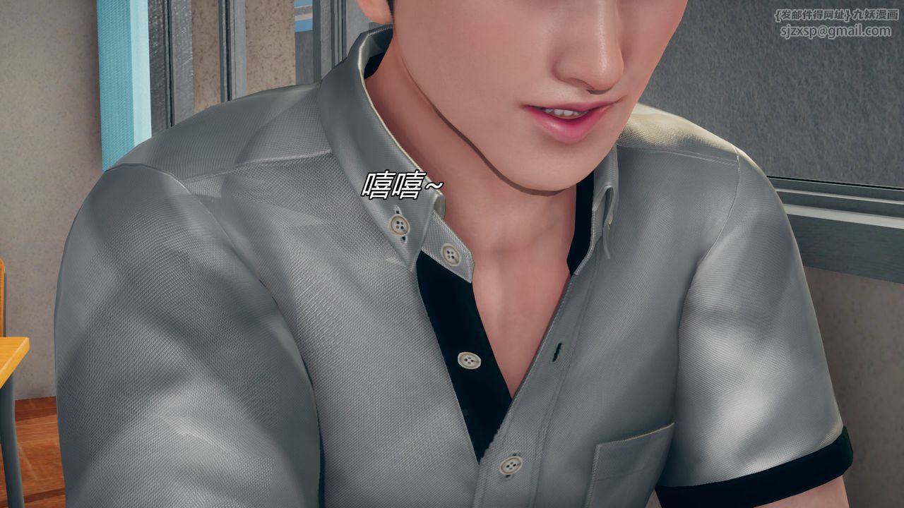 [3D]催眠契約錄-第三部-傀儡教師篇第01話