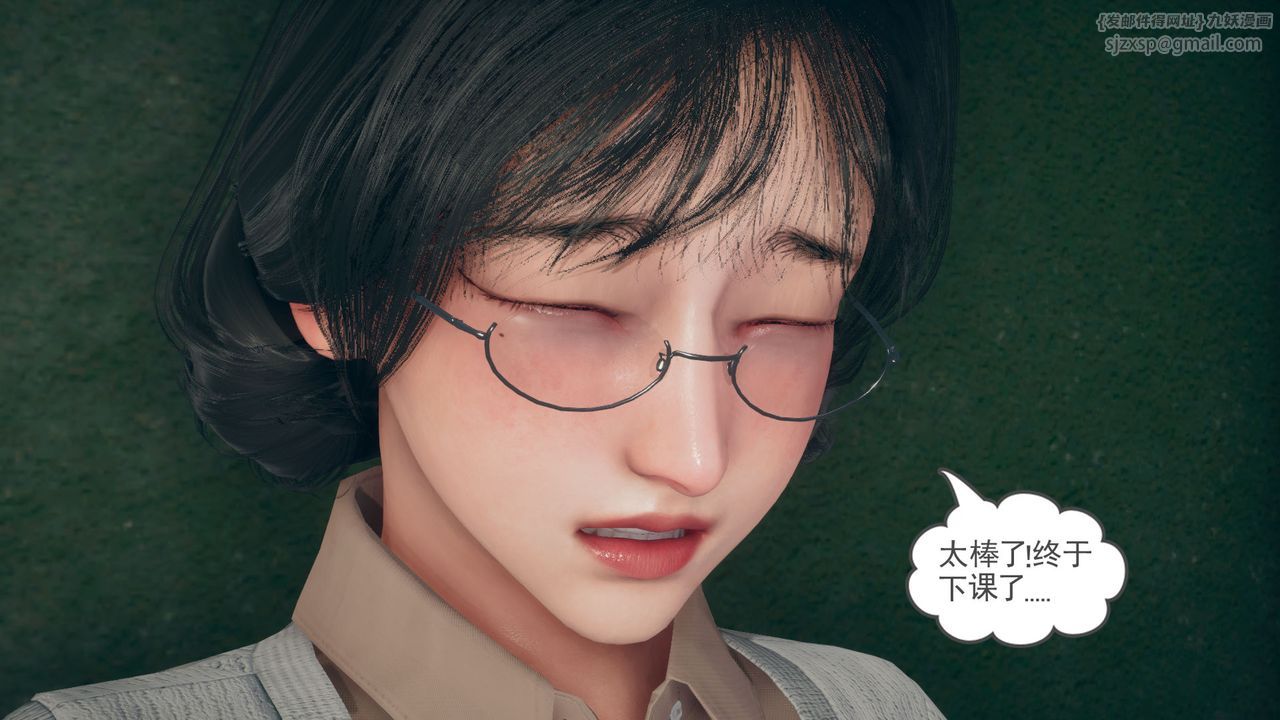 [3D]催眠契约录-第三部-傀儡教师篇第01话