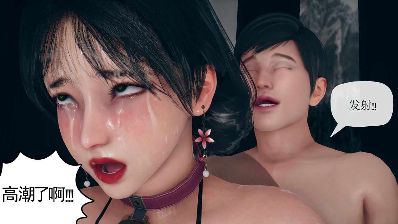 [3D]催眠契约录-第三部-傀儡教师篇第01话