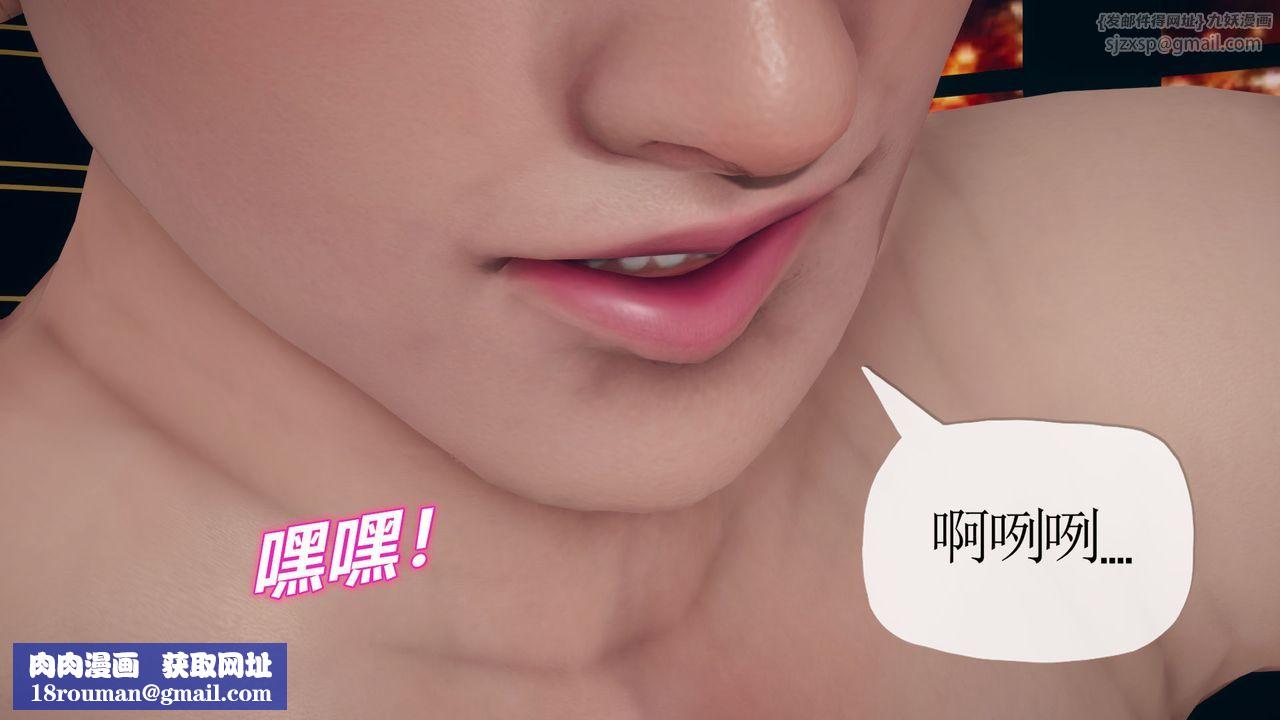 [3D]催眠契約錄-第三部-傀儡教師篇第01話