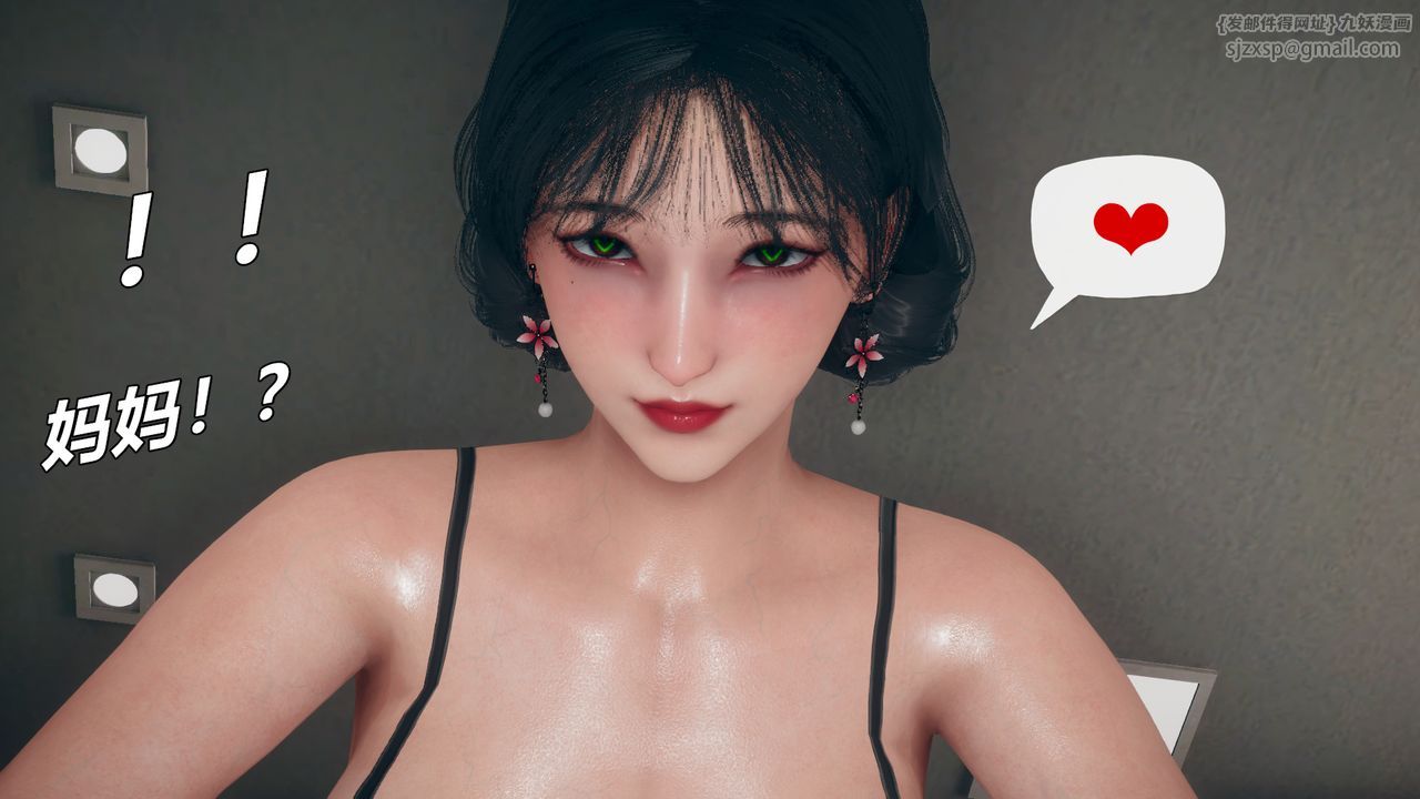 [3D]催眠契約錄-第三部-傀儡教師篇第02話