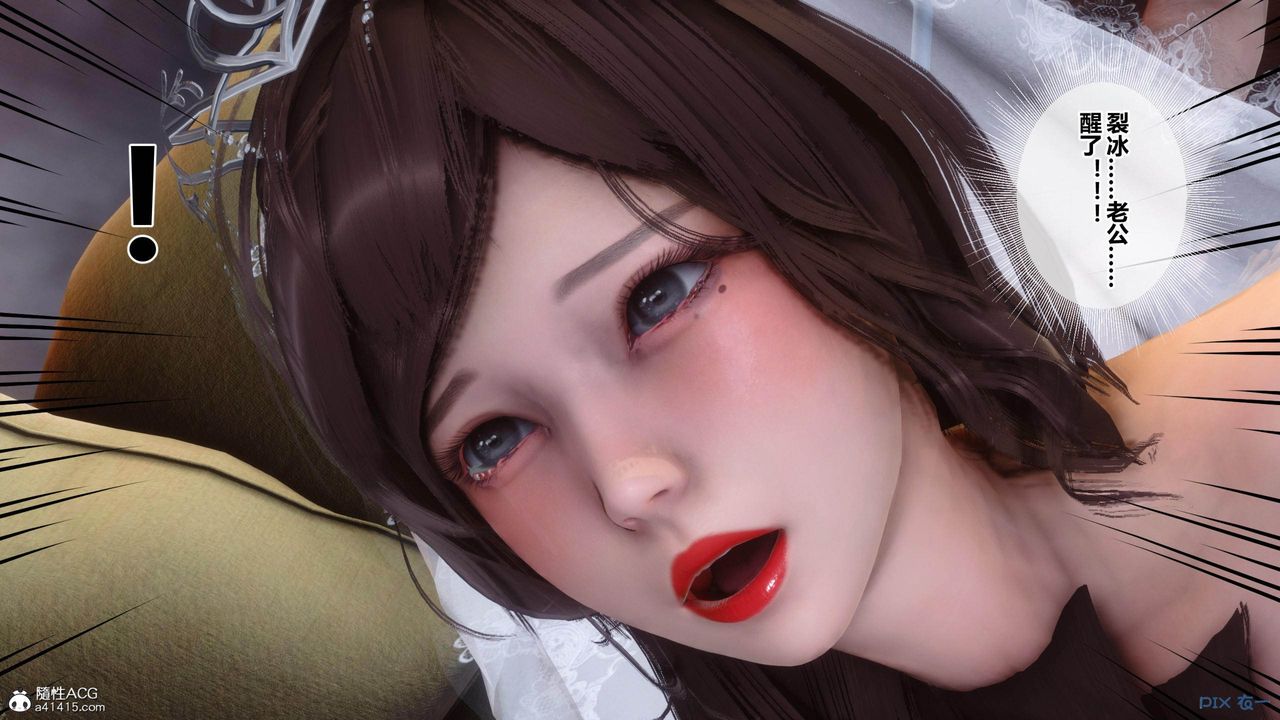 [3D]秘密高清无码版[3D]秘密番外-陈梦雪篇04