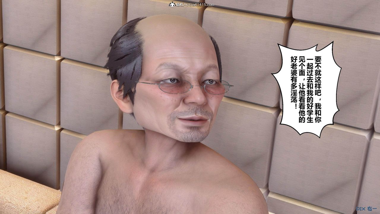 [3D]秘密高清無碼版[3D]秘密番外-陈梦雪篇04