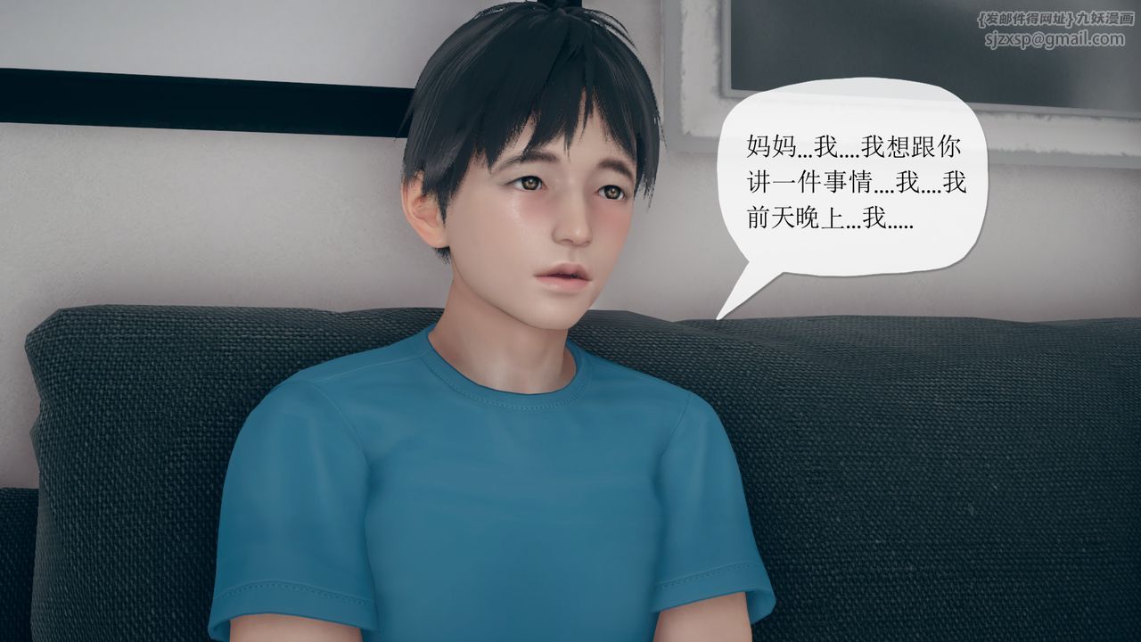 [3D]催眠契约录-第三部-傀儡教师篇第04话