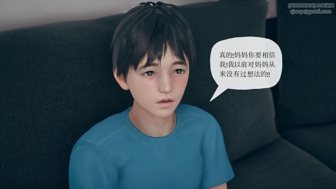 [3D]催眠契約錄-第三部-傀儡教師篇第04話