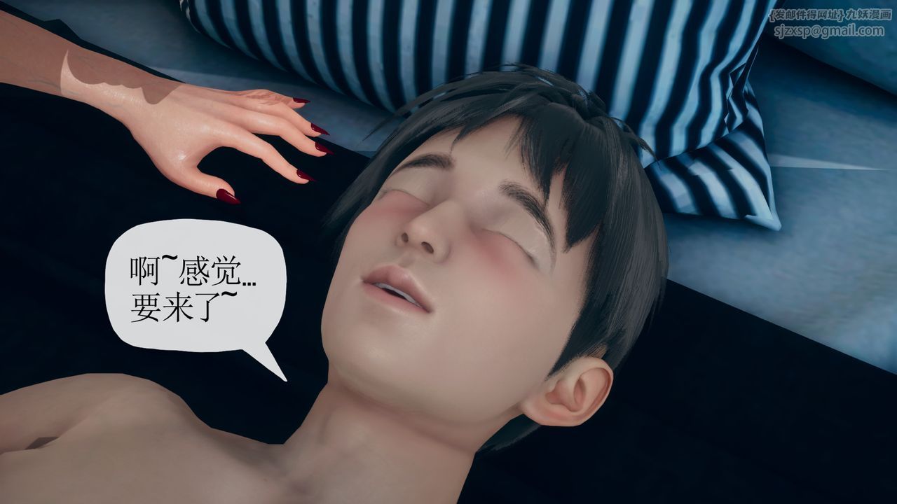 [3D]催眠契約錄-第三部-傀儡教師篇第04話