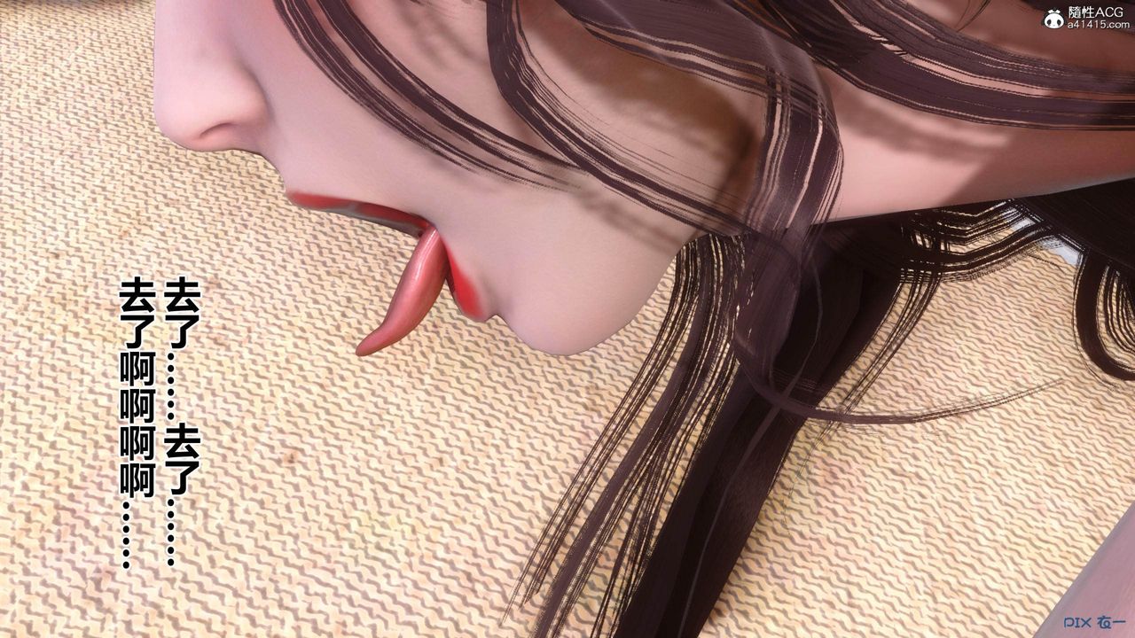 [3D]秘密高清無碼版[3D]秘密番外-陈梦雪篇04