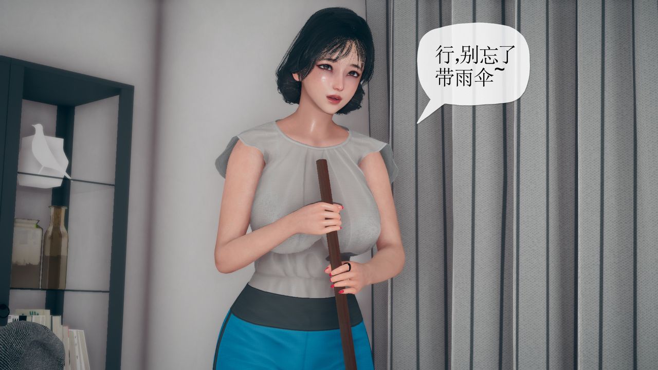 [3D]催眠契約錄-第三部-傀儡教師篇第04話