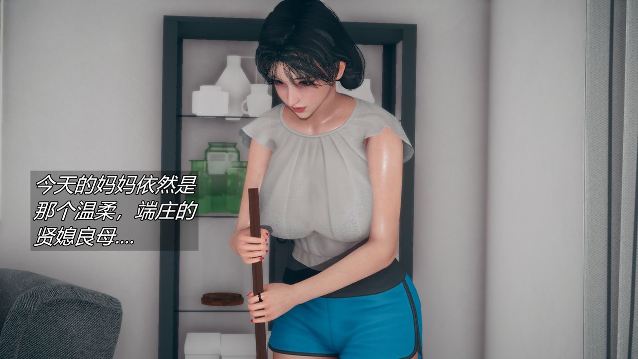 [3D]催眠契约录-第三部-傀儡教师篇第04话