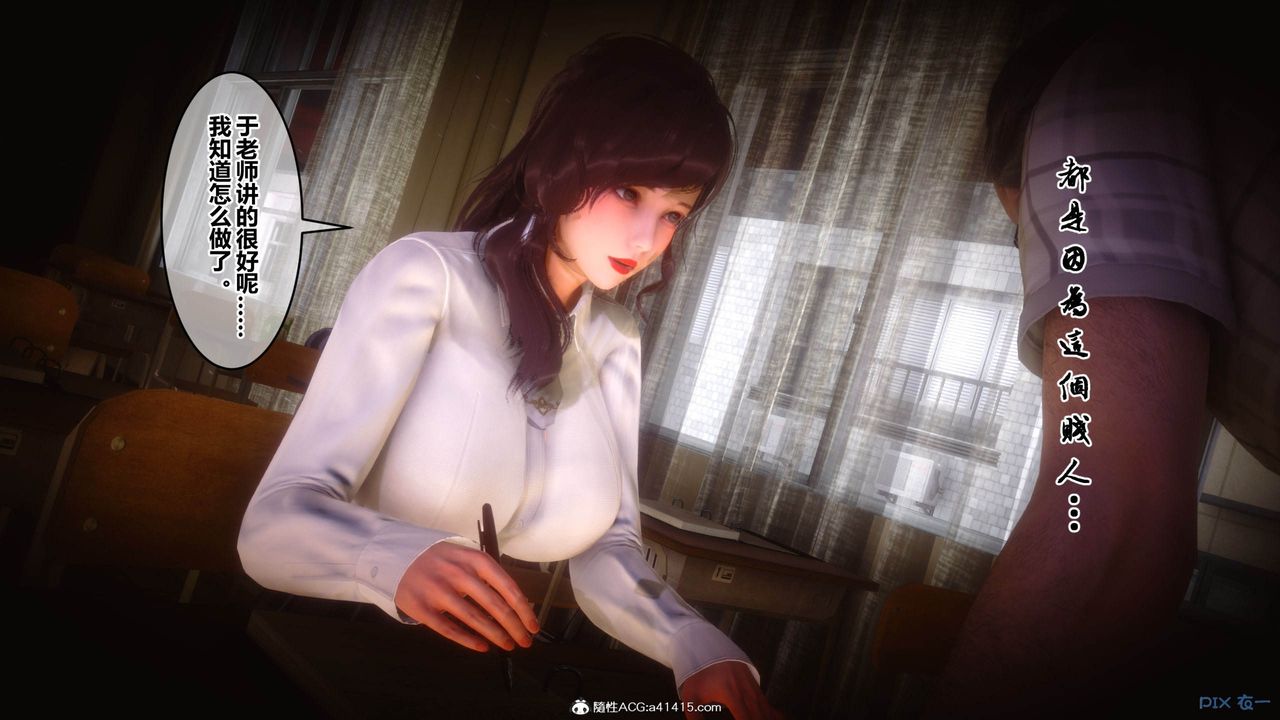 [3D]秘密高清無碼版[3D]秘密番外-陈梦雪篇05