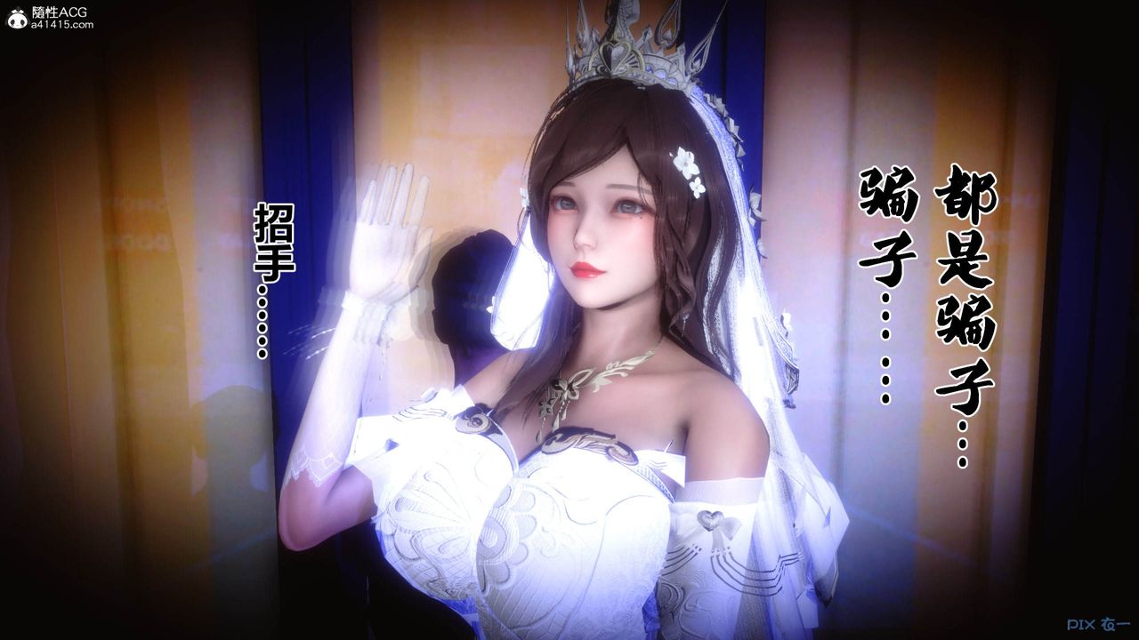 [3D]秘密高清无码版[3D]秘密番外-陈梦雪篇05