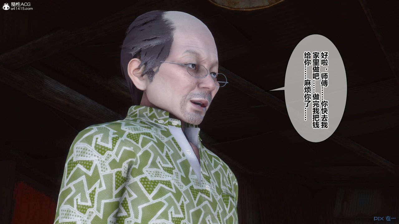 [3D]秘密高清無碼版[3D]秘密番外-陈梦雪篇05