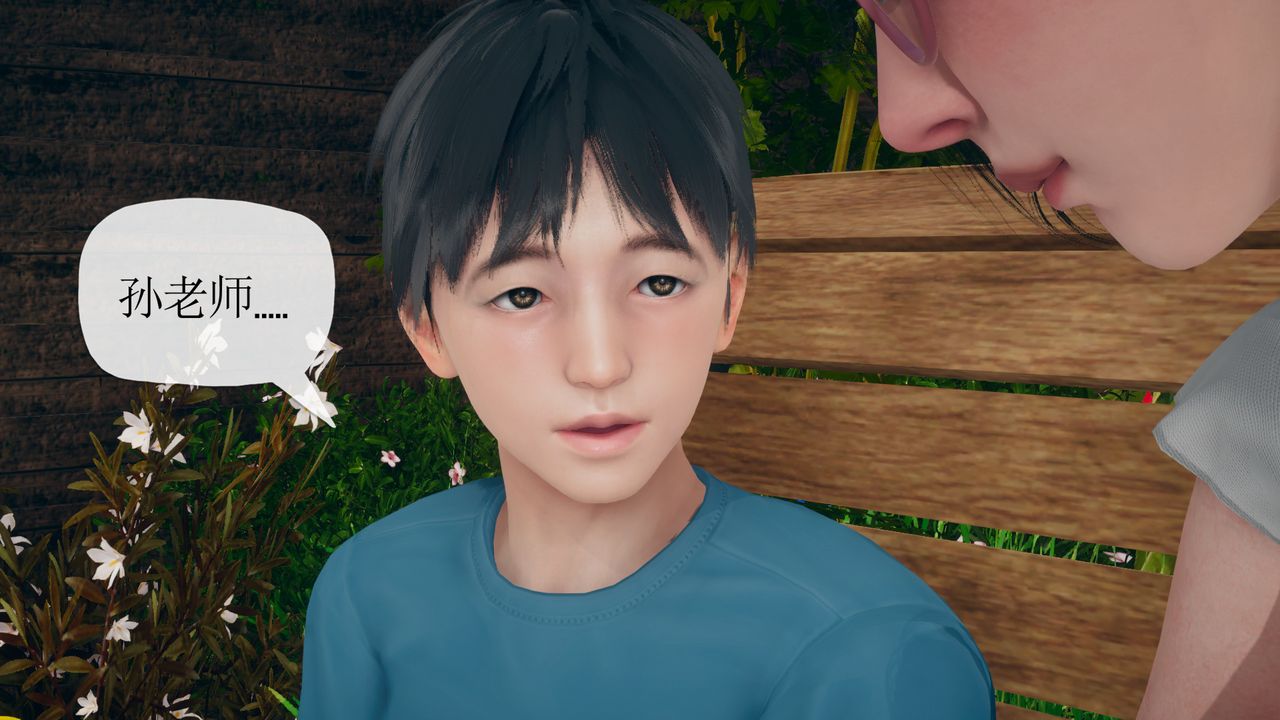 [3D]催眠契约录-第三部-傀儡教师篇第05话