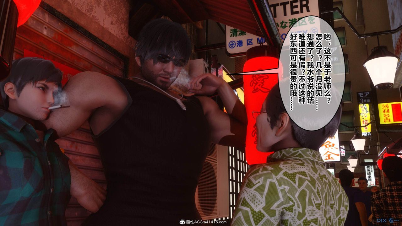 [3D]秘密高清無碼版[3D]秘密番外-陈梦雪篇05