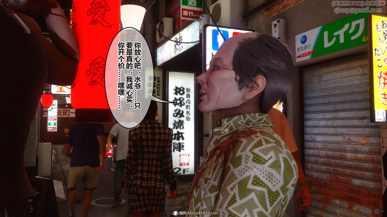 [3D]秘密高清無碼版[3D]秘密番外-陈梦雪篇05