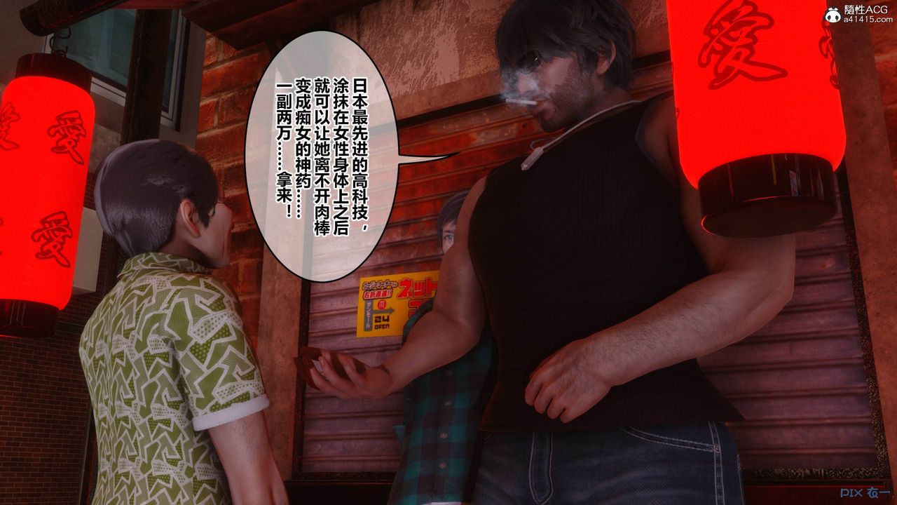 [3D]秘密高清無碼版[3D]秘密番外-陈梦雪篇05