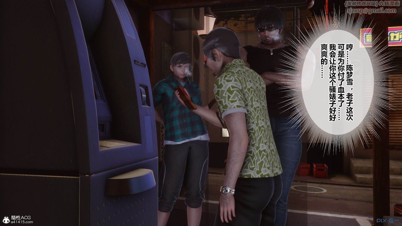 [3D]秘密高清无码版[3D]秘密番外-陈梦雪篇05