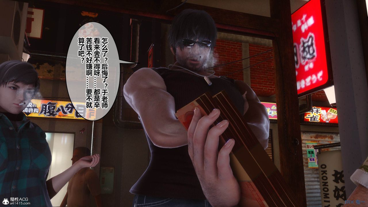 [3D]秘密高清无码版[3D]秘密番外-陈梦雪篇05