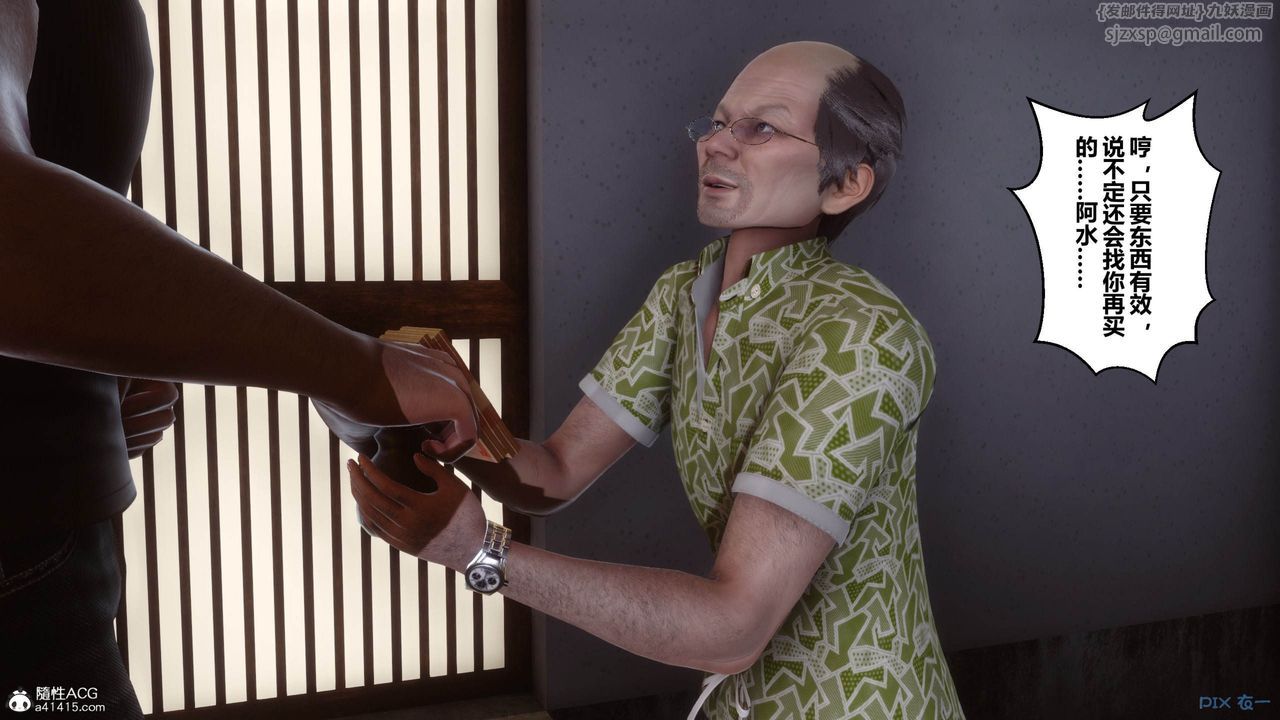 [3D]秘密高清無碼版[3D]秘密番外-陈梦雪篇05