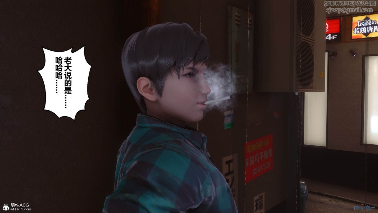 [3D]秘密高清無碼版[3D]秘密番外-陈梦雪篇05