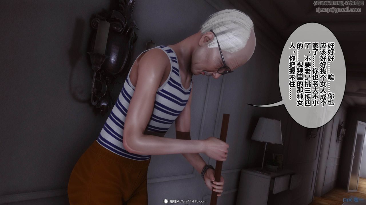 [3D]秘密高清無碼版[3D]秘密番外-陈梦雪篇05