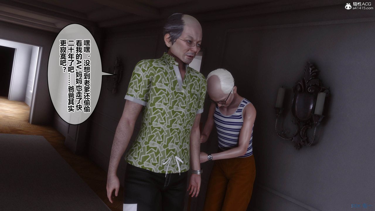 [3D]秘密高清無碼版[3D]秘密番外-陈梦雪篇05