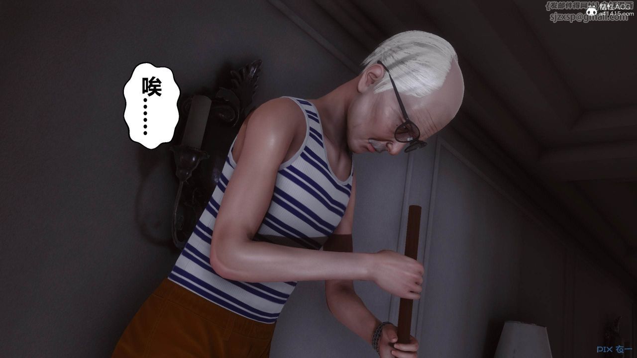 [3D]秘密高清無碼版[3D]秘密番外-陈梦雪篇05