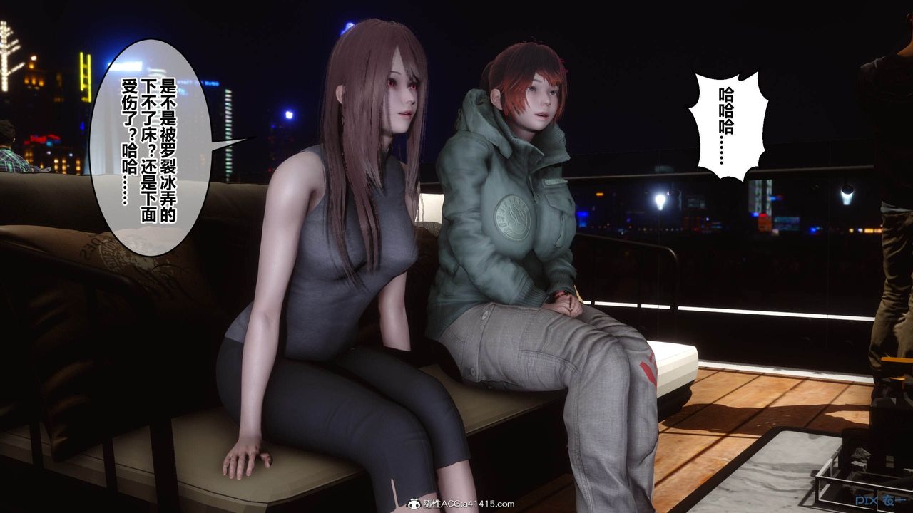 [3D]秘密高清無碼版[3D]秘密番外-陈梦雪篇05