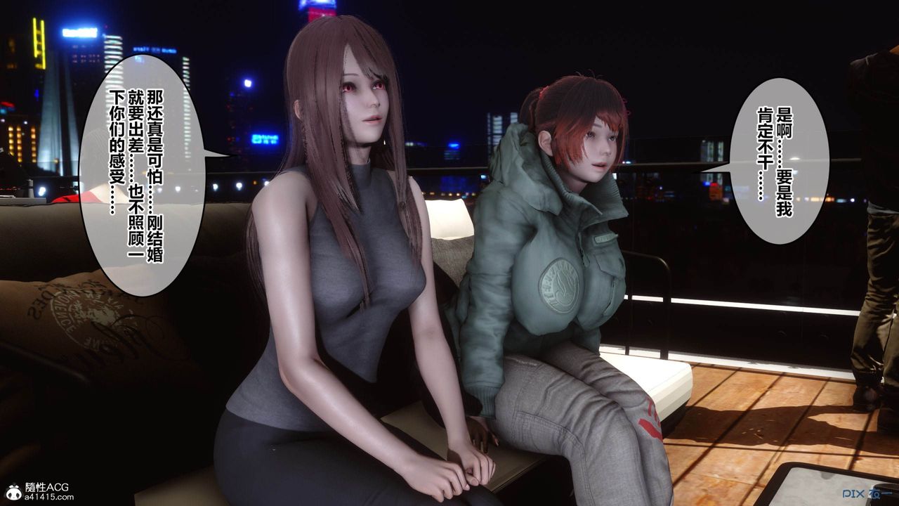 [3D]秘密高清无码版[3D]秘密番外-陈梦雪篇05