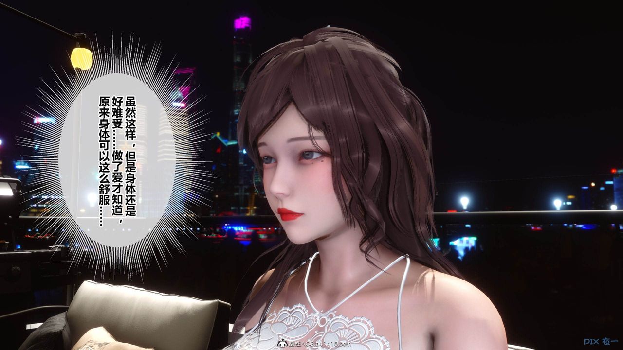 [3D]秘密高清無碼版[3D]秘密番外-陈梦雪篇05