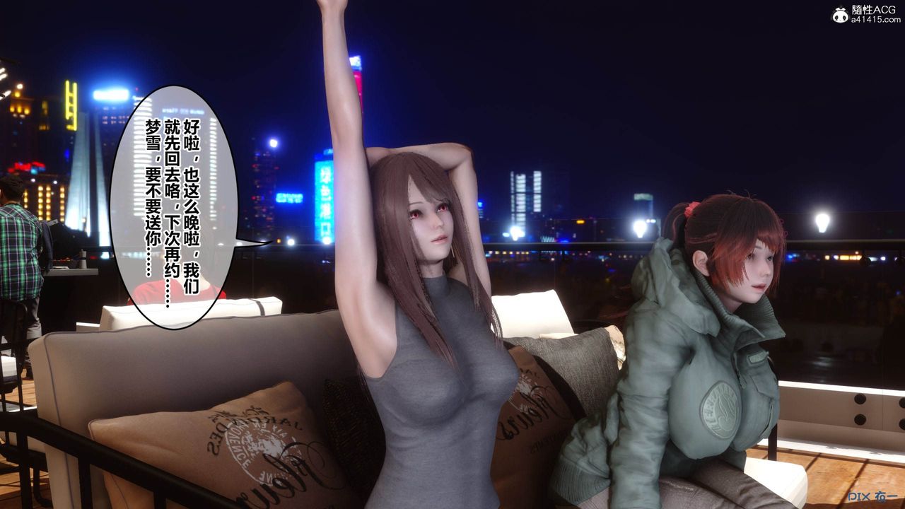 [3D]秘密高清無碼版[3D]秘密番外-陈梦雪篇05